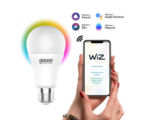 Лампа светодиодная диммируемая Gauss Smart Home E27 8,5W 2700-6500K RGBW матовая 1170112