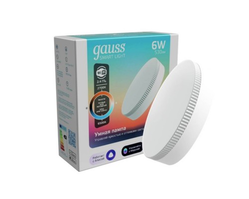 Лампа светодиодная диммируемая Gauss Smart Light 6W 530lm 2700-6500К GX53 1400112