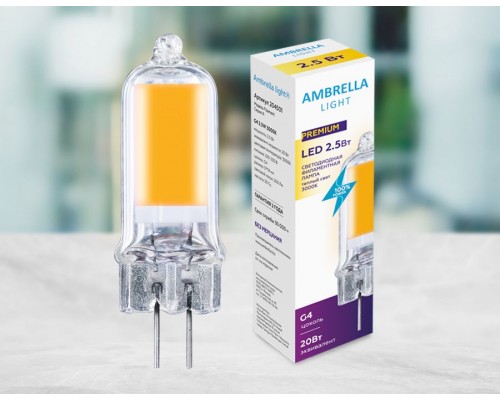 Лампа светодиодная филаментная Ambrella light G4 2,5W 3000K прозрачная 204501