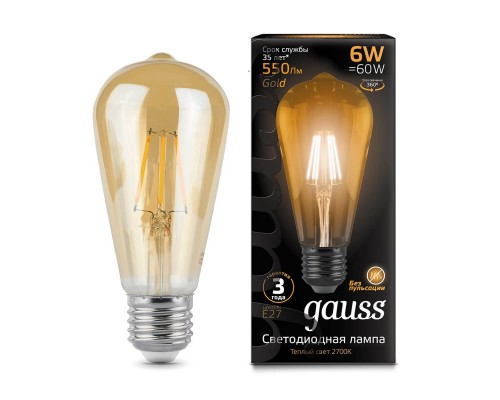 Лампа светодиодная филаментная Gauss E27 6W 2400К золотая 102802006