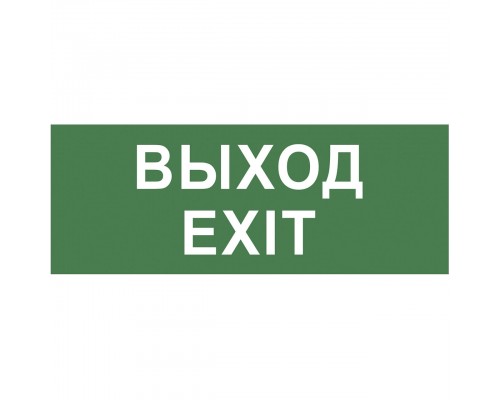 Пиктограмма ЭРА INFO-DBA-015 Б0048467