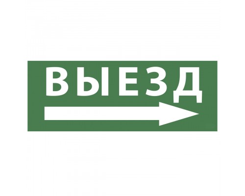 Пиктограмма ЭРА INFO-SSA-113 Б0048482