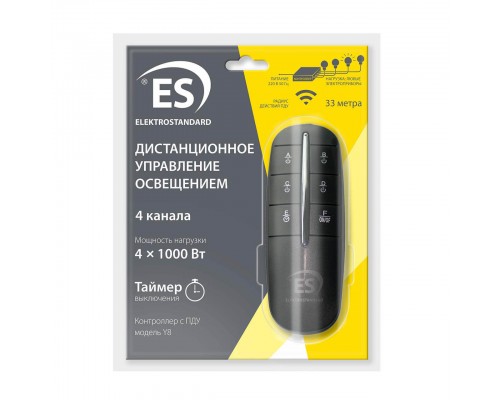 Пульт управления светом Y8 Elektrostandard a040988