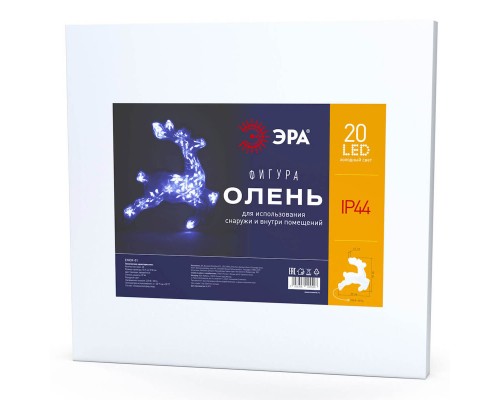 Светодиодная фигура ЭРА олень 220V IP44 холодный белый ENIOF-01 Б0041935