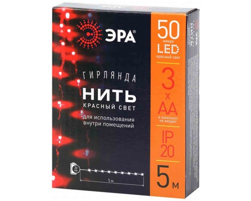 Светодиодная гирлянда ЭРА нить красный ENIN -5NR Б0047963