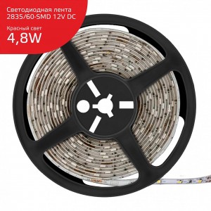 Светодиодная влагозащищенная лента Gauss 4,8W/m 60LED/m 2835SMD красный 5M 356000705